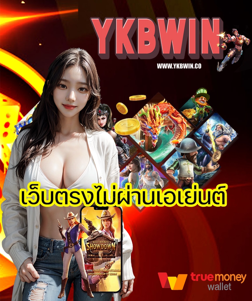 ykbwin 168